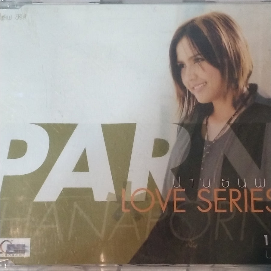 ซีดี ปาน ธนพร - Love Series (CD) (VG+)