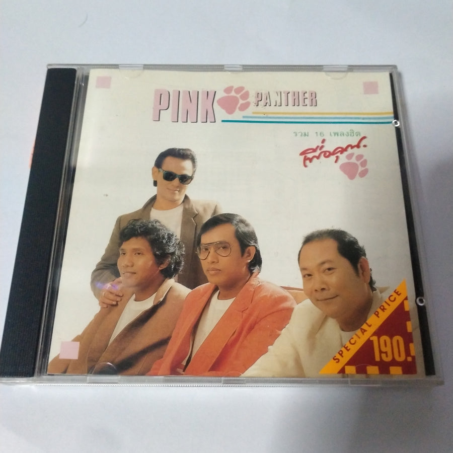 ซีดี PINK PANTHER - รวม 16 เพลงฮิต เพื่อคุณ (CD) (VG+)