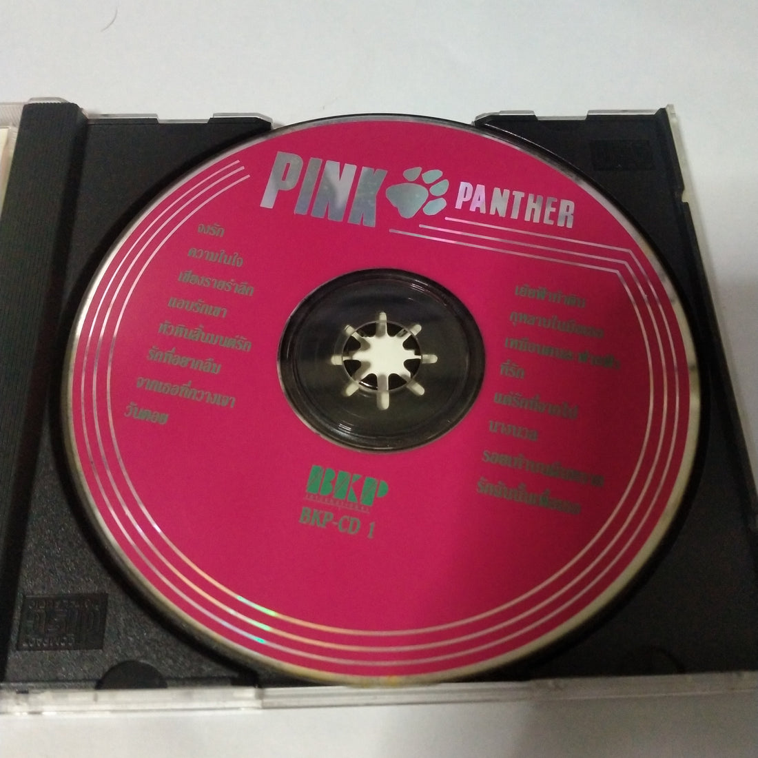 ซีดี PINK PANTHER - รวม 16 เพลงฮิต เพื่อคุณ (CD) (VG+)