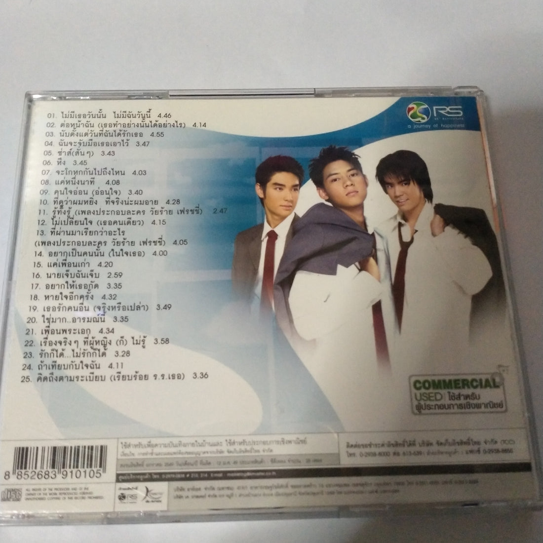 ซีดี D2B - 25 Best of D2B CD VG+ 2CDs