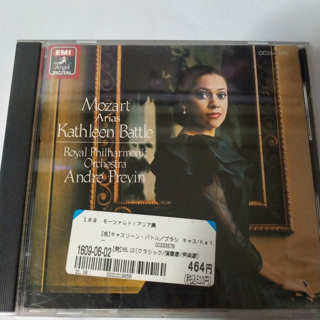 ซีดี Kathleen Battle Sings Wolfgang Amadeus Mozart - The Royal Philharmonic Orchestra, André Previn - Mozart Arias = モーツァルト／アリア集 (CD) (VG+)