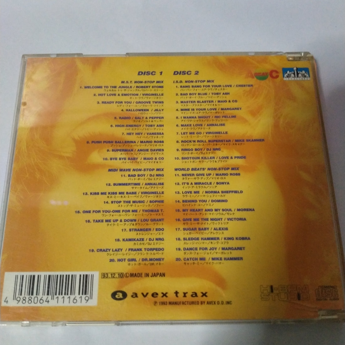 ซีดี Various - The Best Of Non-Stop Super Eurobeat 1993 CD VG