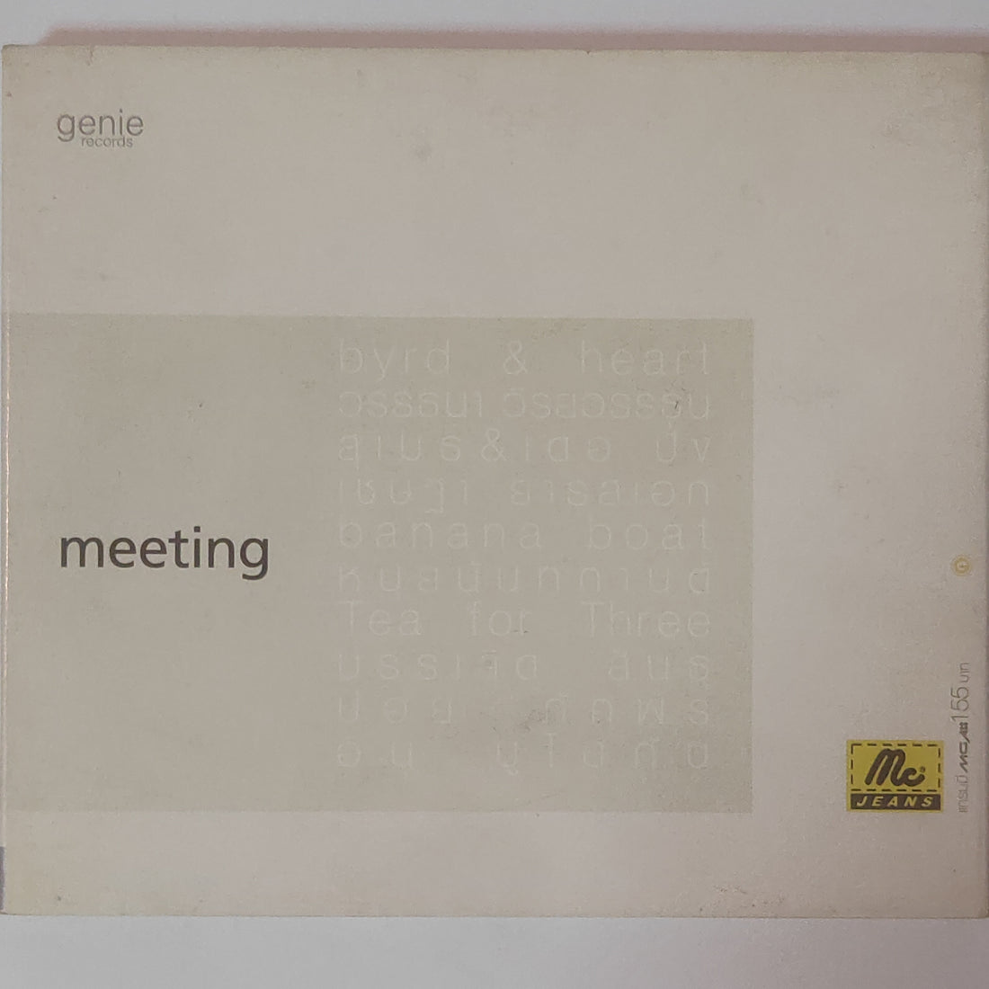 ซีดี Genie Records - Meeting CD VG+