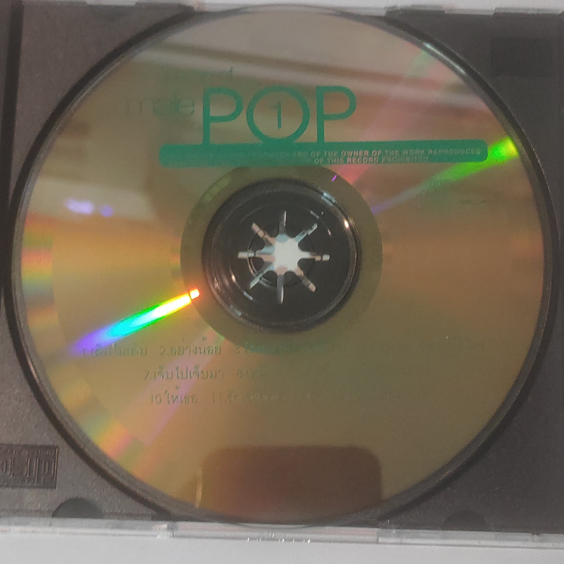 ซีดี Various - Champ Of Pop Male Vol.1 (CD) (NM or M-) (แผ่นทอง)