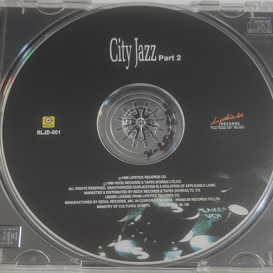 ซีดี V.A. - City Jazz Vol.1  Part.2