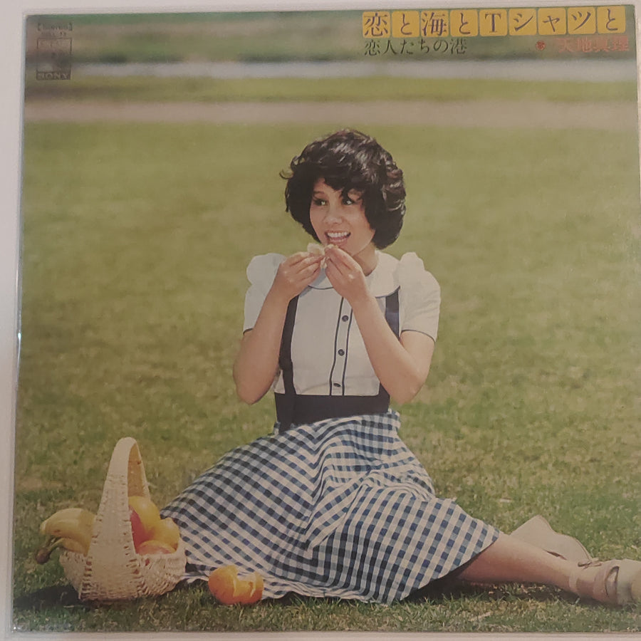 แผ่นเสียง Mari Amachi - 恋と海とTシャツと/恋人たちの港 (Vinyl) (VG+)