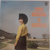 แผ่นเสียง Ryoko Moriyama - In Nashville (Vinyl) (G)