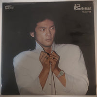 แผ่นเสียง Chiharu Matsuyama - 起承転結 (Vinyl) (VG+)