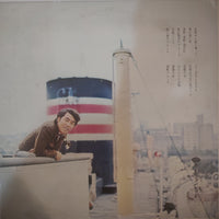 แผ่นเสียง Hiroshi Itsuki - 長崎・よこはま・みなと唄 (Vinyl) (VG+)