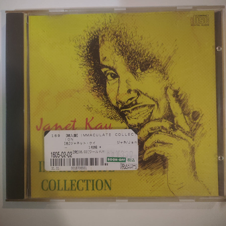 ซีดี Janet Kay – Immaculate Collection (CD) (VG+)