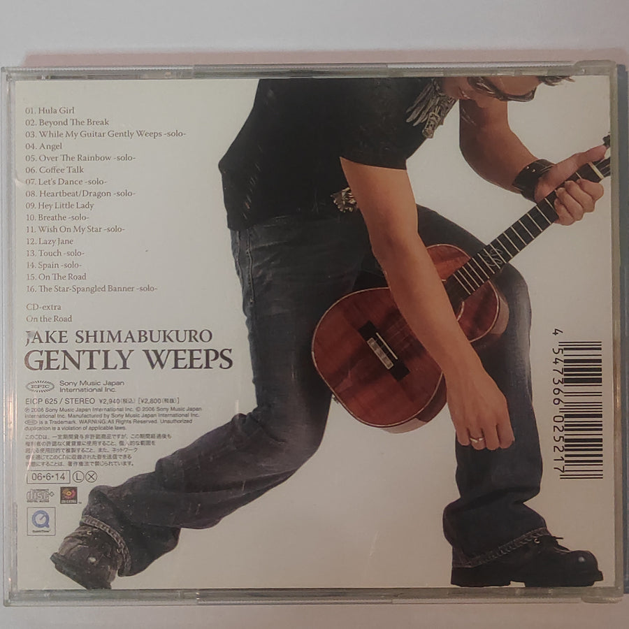 ซีดี Jake Shimabukuro - Gently Weeps (CD) (VG+)