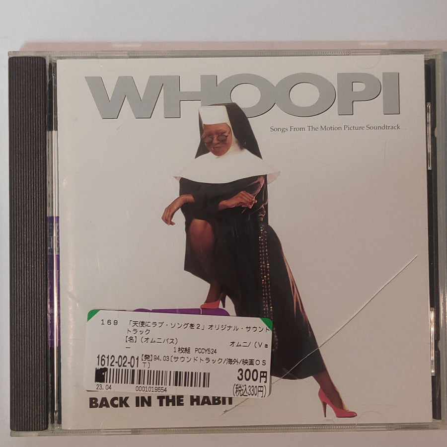 ซีดี Various - Sister Act 2: Back In The Habit (CD) (VG+)