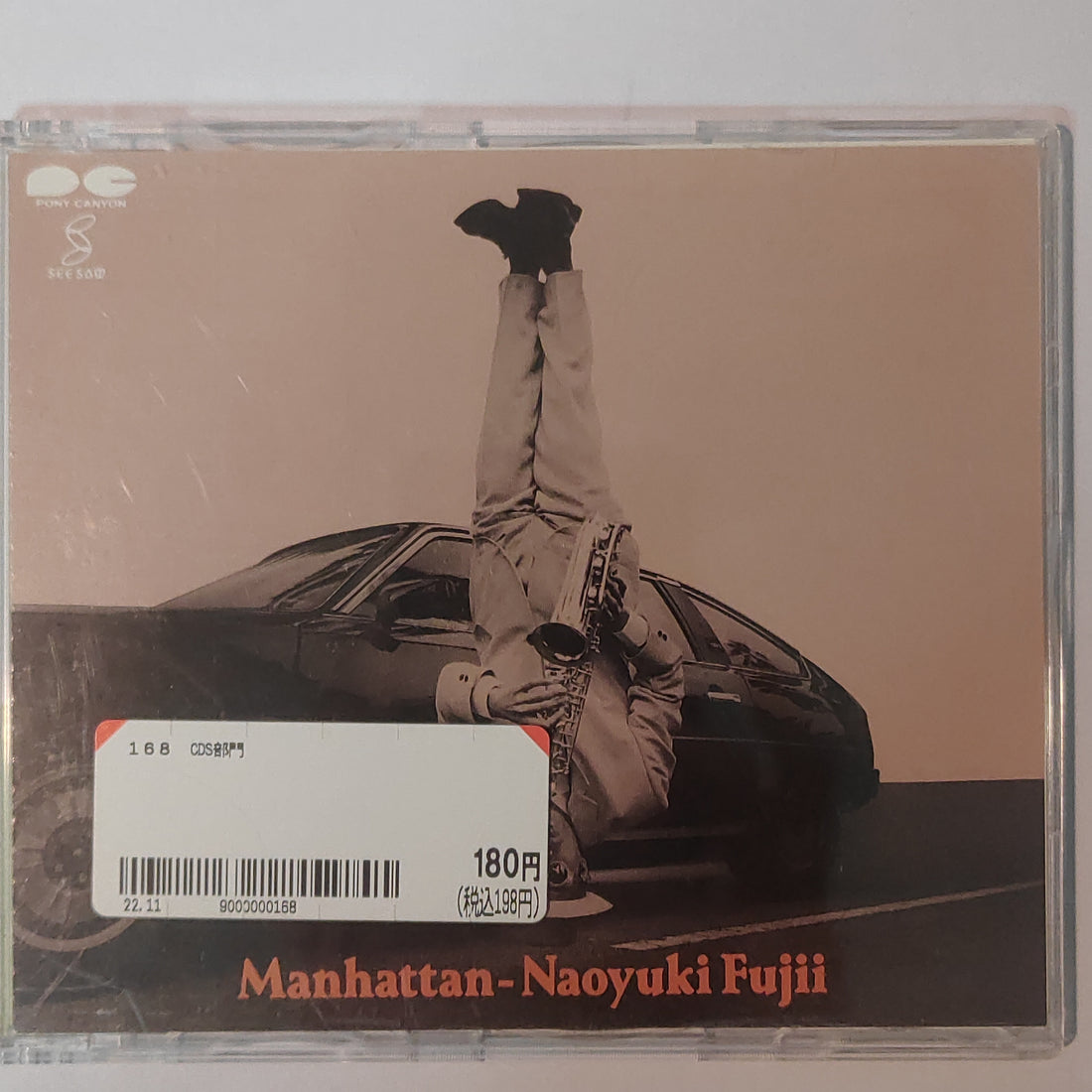 ซีดี Naoyuki Fujii - マンハッタン (CD) (NM or M-)