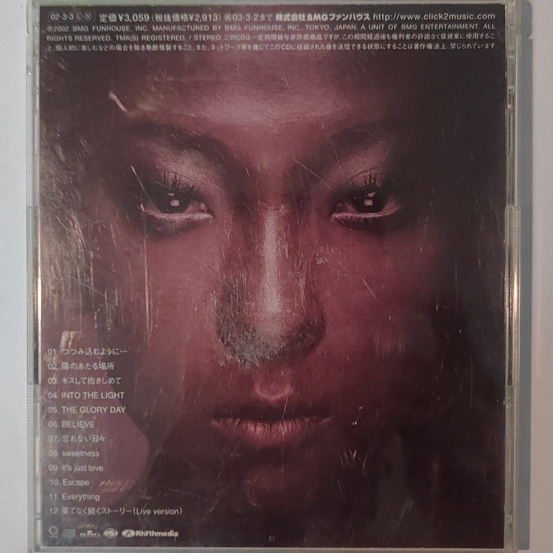 MISIA GREATEST HITS - 邦楽