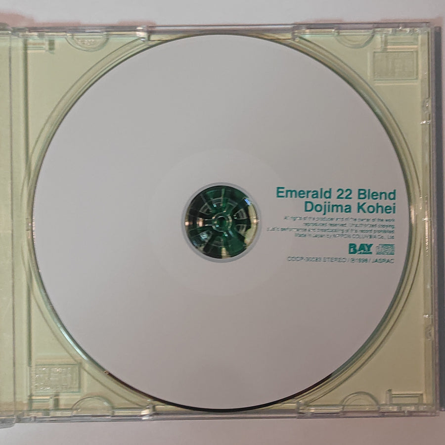 ซีดี Kohei Dojima - Emerald 22 Blend (CD) (VG+)