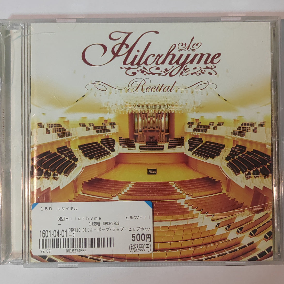 ซีดี Hilcrhyme - リサイタル (CD) (VG+)