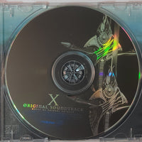 ซีดี Yasuaki Shimizu - X Original Soundtrack (CD) (VG+)