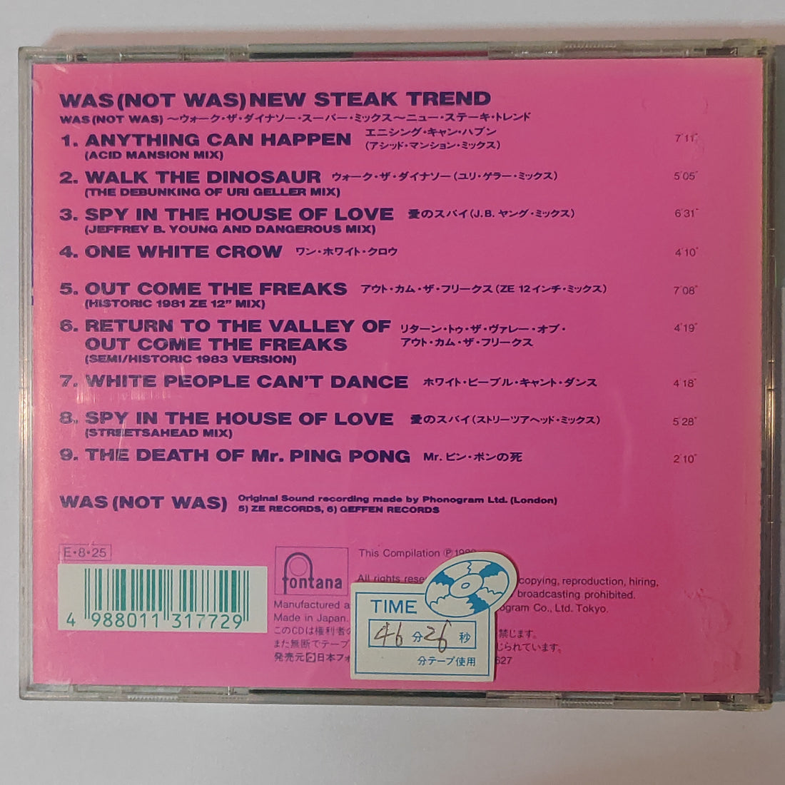 ซีดี Was (Not Was) - New Steak Trend (CD) (VG+)