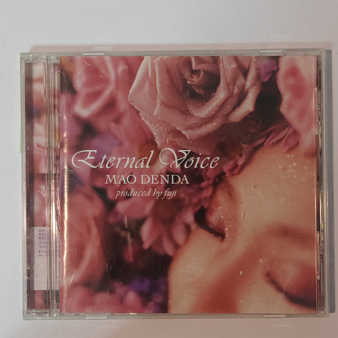 ซีดี Mao Denda - Eternal Voice CD VG+