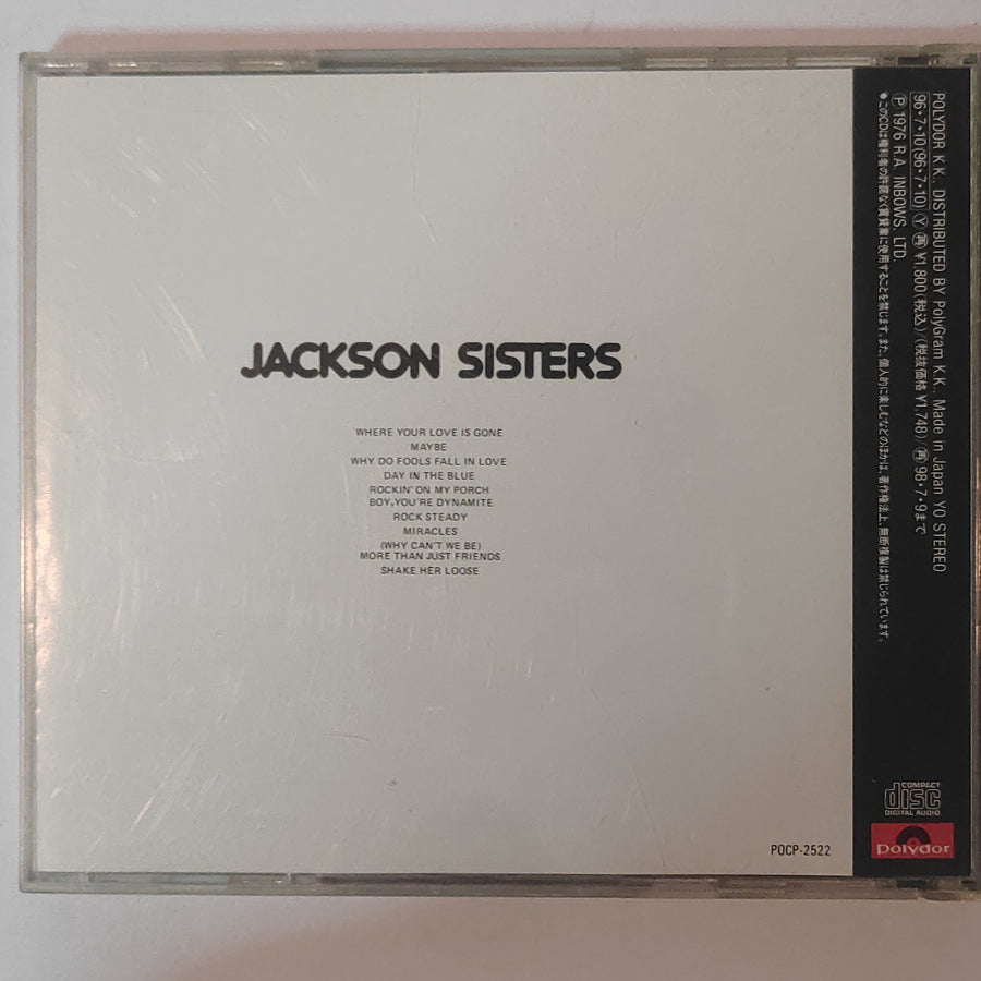 ซีดี Jackson Sisters - Jackson Sisters (CD) (VG+)