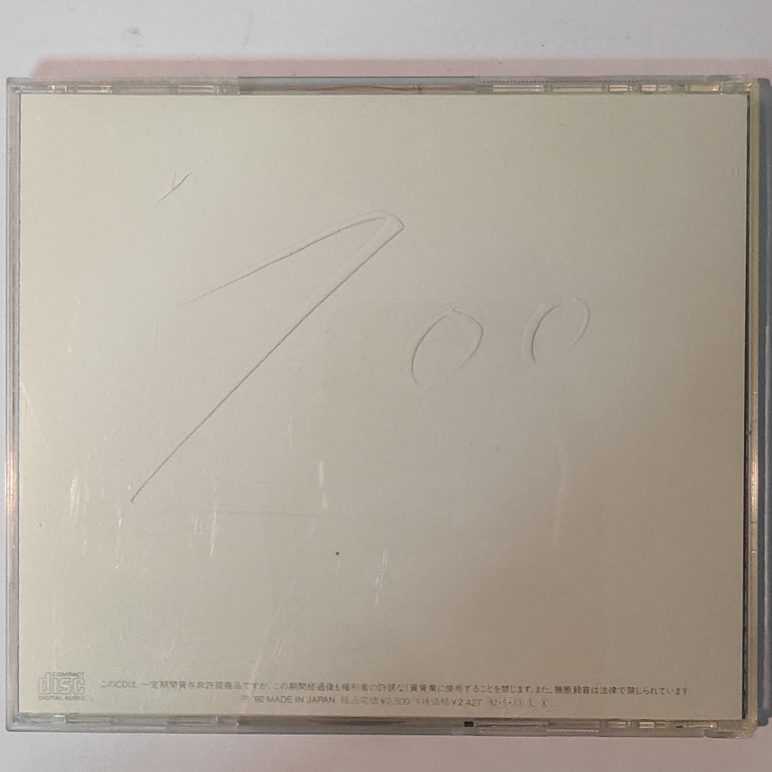 ซีดี Zoo - Gorgeous CD VG+