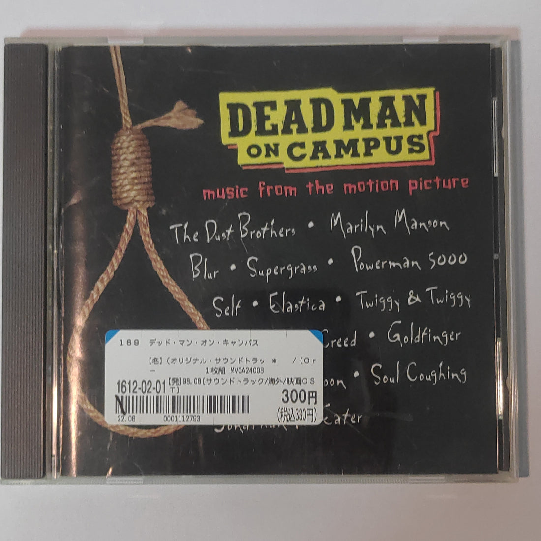 ซีดี Various - Dead Man On Campus (Music From The Motion Picture) (CD) (VG+)