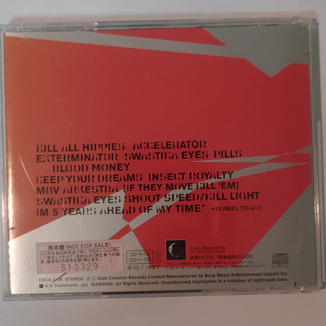 ซีดี Primal Scream - XTRMNTR CD VG+