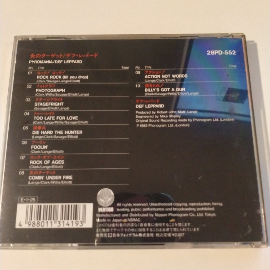 ซีดี Def Leppard - Pyromania (CD) (G)