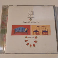 ซีดี Yui Nishiwaki - それはひとつしかなくて (CD) (G)