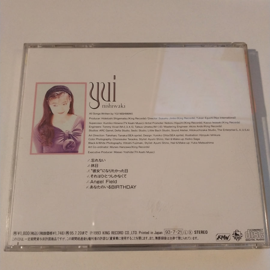 ซีดี Yui Nishiwaki - それはひとつしかなくて (CD) (G)