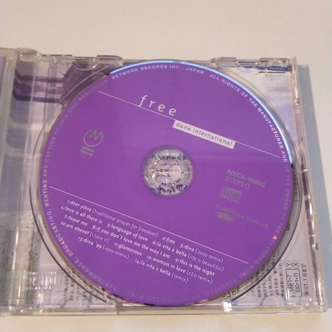 Dana International - Free (CD) (VG+)