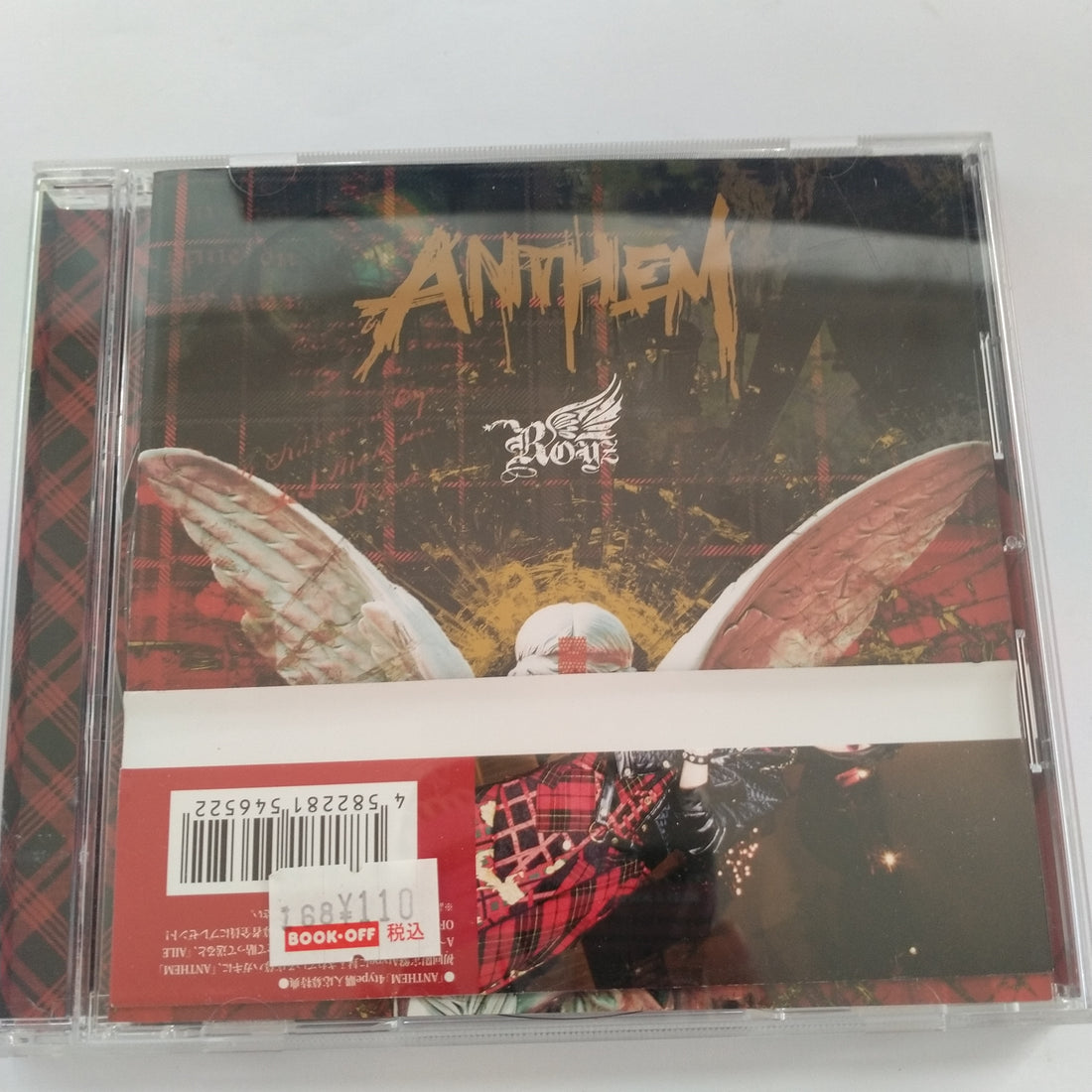 ซีดี Royz - Anthem  (CD) (VG+)