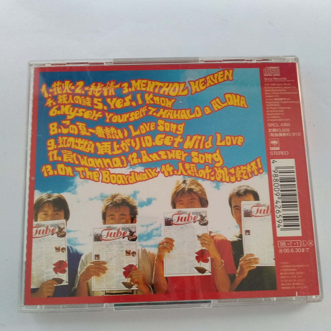 ซีดี TUBE  - Heat Waver (CD) (VG+)