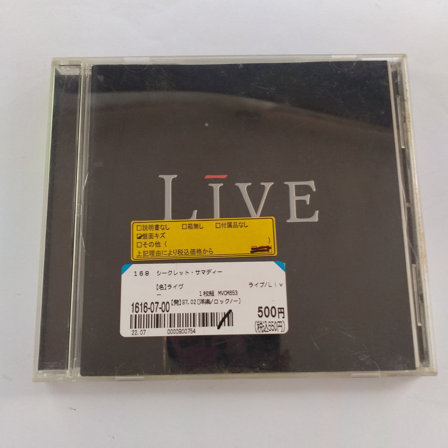 ซีดี Live - Secret Samadhi CD VG