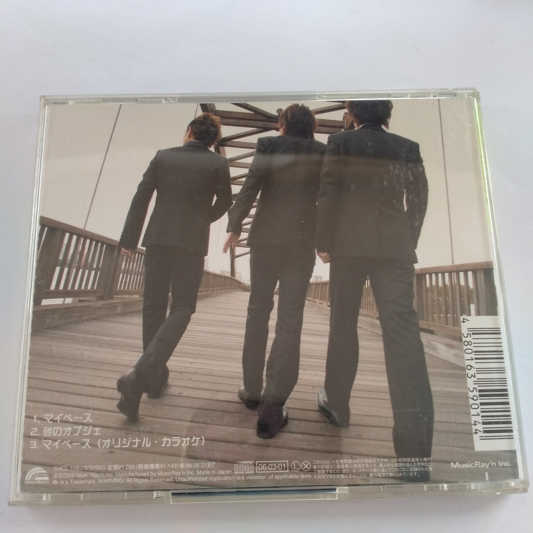 ซีดี SunSet Swish - マイペース (CD) (VG+)