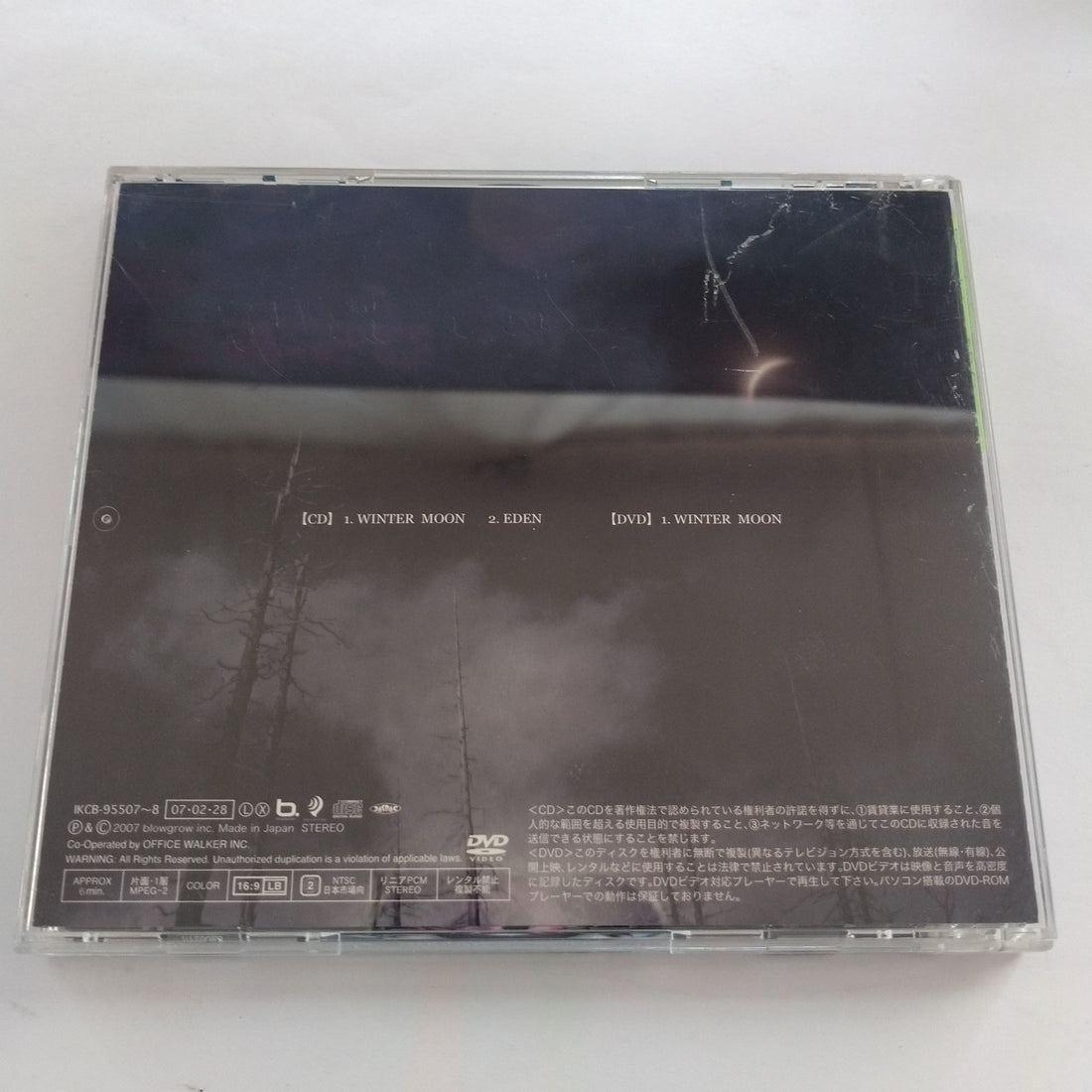 ซีดี Angelo  - Winter Moon (CD) (VG+) (2CDs)