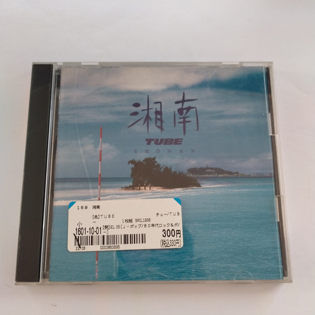 ซีดี TUBE  - 湘南 (Shonan) (CD) (VG+)