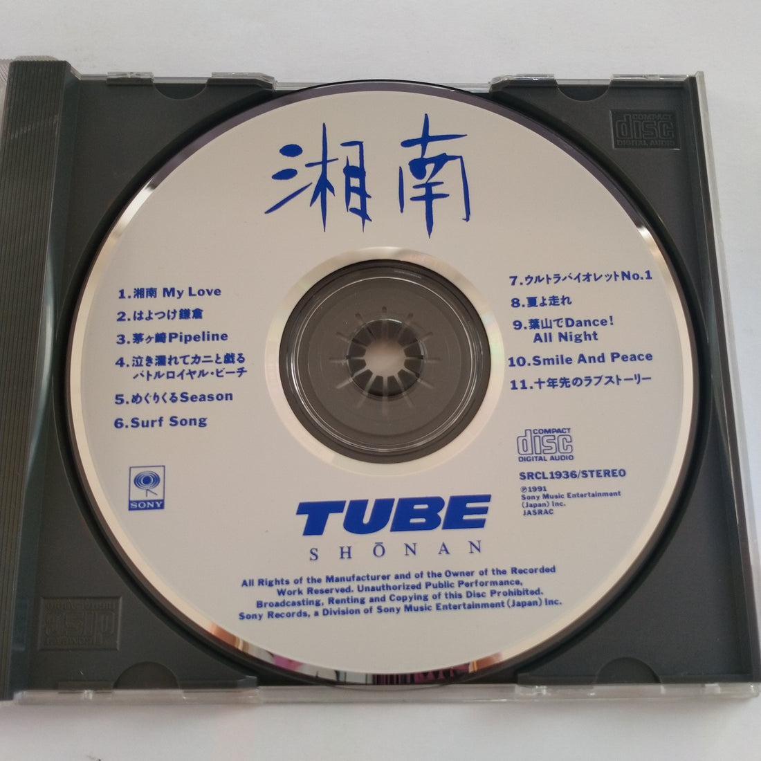 ซีดี TUBE  - 湘南 (Shonan) (CD) (VG+)