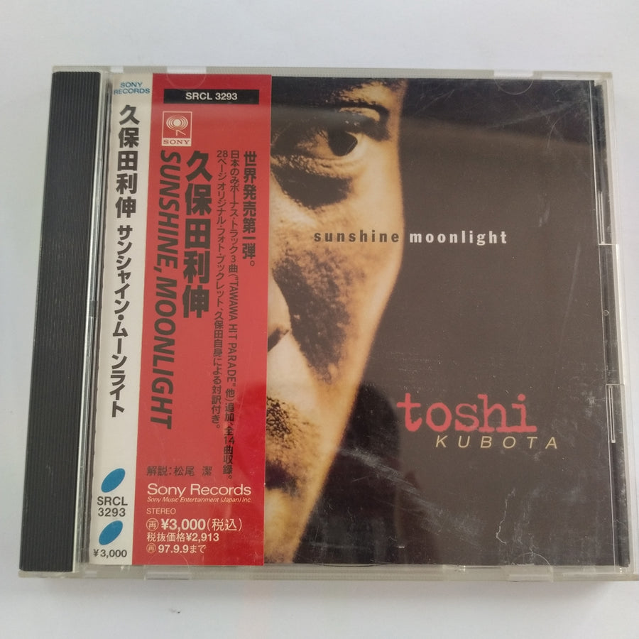 ซีดี Toshinobu Kubota - Sunshine, Moonlight (CD) (G)