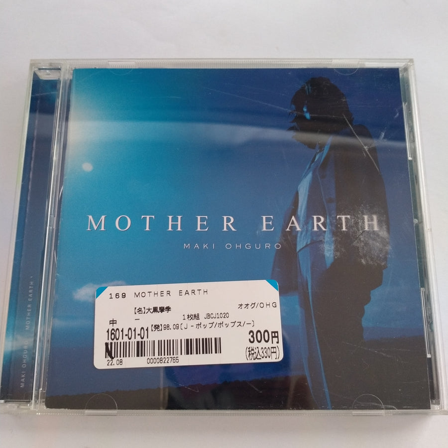 ซีดี Maki Ohguro - Mother Earth (CD) (VG+)