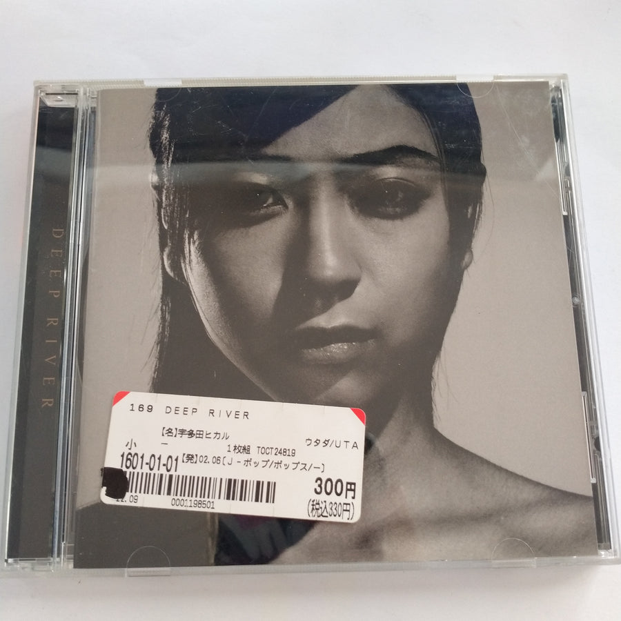 ซีดี Utada Hikaru - Deep River (CD) (VG+)