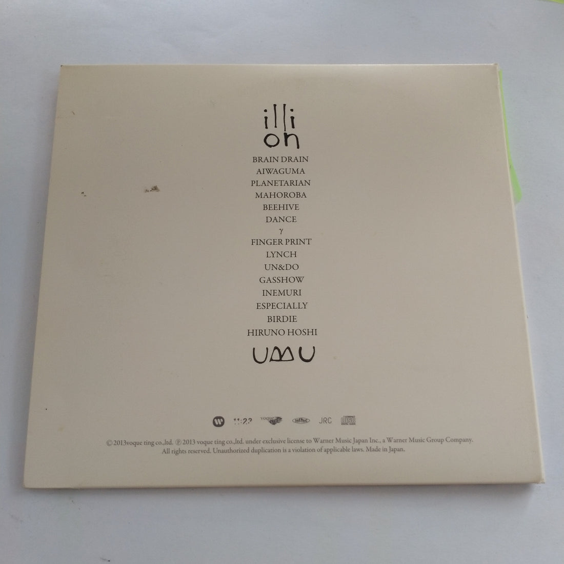 ซีดี Illion - UBU CD NM