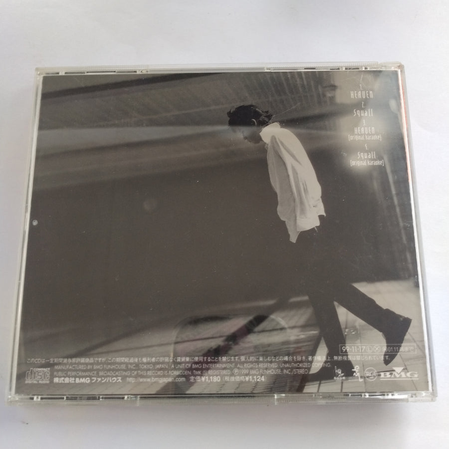 ซีดี Masaharu Fukuyama - Heaven/Squall (CD) (VG+)