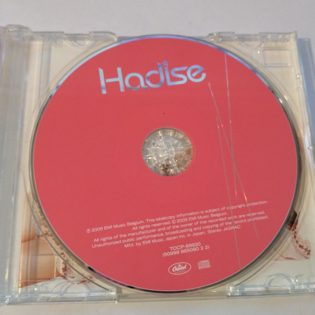 ซีดี Hadise - Hadise (CD) (VG+)