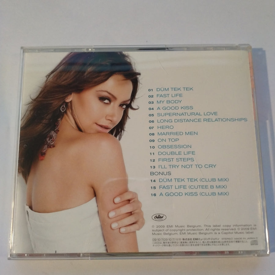 ซีดี Hadise - Hadise (CD) (VG+)