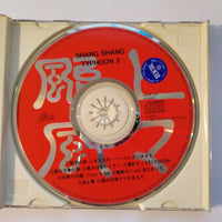 ซีดี Shang Shang Typhoon - 上々颱風2 (CD) (G)