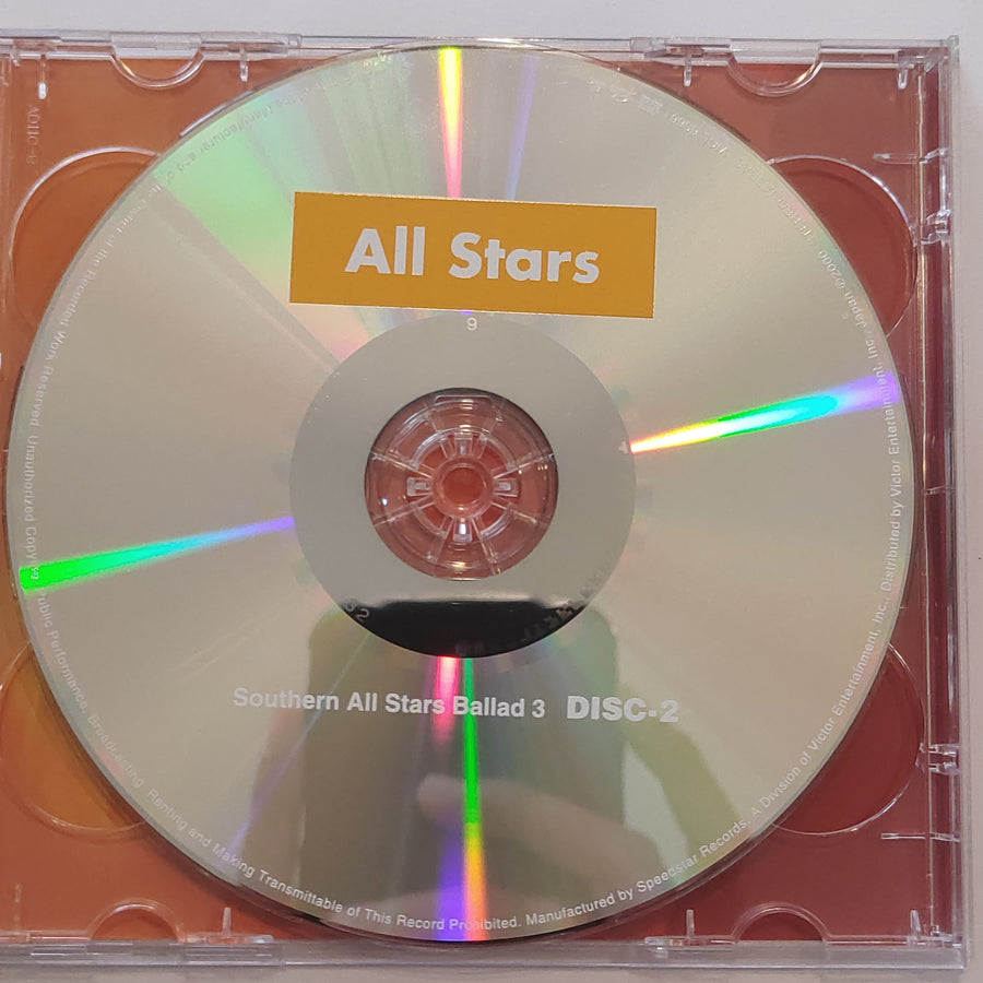 ซีดี Southern All Stars - バラッド3 ~The Album Of Love~ (CD) (VG+) (2CDs)