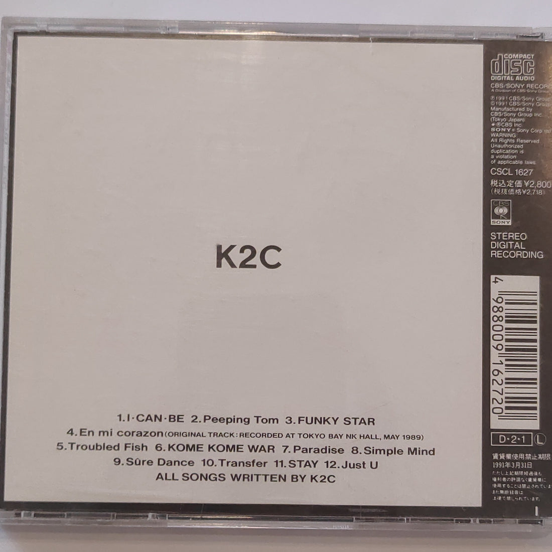 ซีดี Kome Kome Club - K2C (CD) (G)