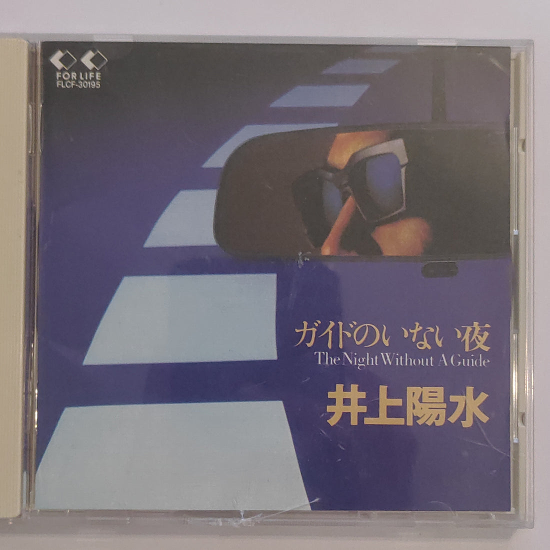 ซีดี Yosui Inoue - ガイドのいない夜 (CD) (VG+)