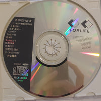 ซีดี Yosui Inoue - ガイドのいない夜 (CD) (VG+)